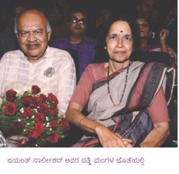 1%e0%b2%9c%e0%b2%af%e0%b2%82%e0%b2%a4%e0%b3%8d-%e0%b2%a8%e0%b2%be%e0%b2%b0%e0%b3%8d%e0%b2%b2%e0%b3%80%e0%b2%95%e0%b2%b0%e0%b3%8d-%e0%b2%85%e0%b2%b5%e0%b2%b0-%e0%b2%aa%e0%b2%a4%e0%b3%8d%e0%b2%a8